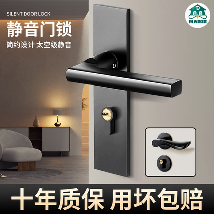 卧室门锁家用通用型房门房间木门铝合金室内机械静音磁吸整套锁具