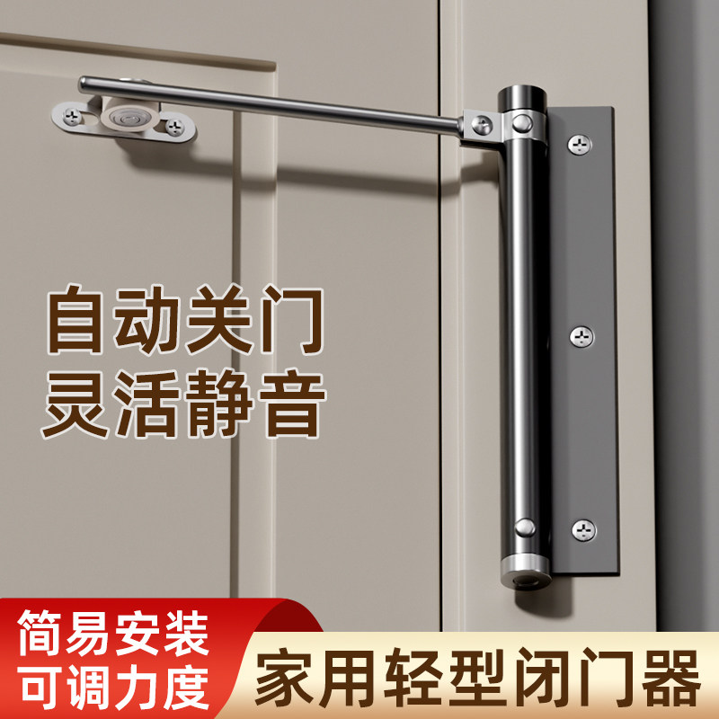 MARIE玛丽德国家用液压缓冲图片