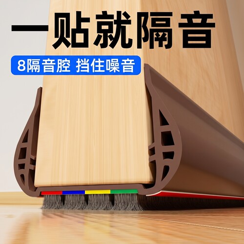 门缝密封条隔音门贴超静音门底挡板防风卧室门房门隔音条防虫挡光