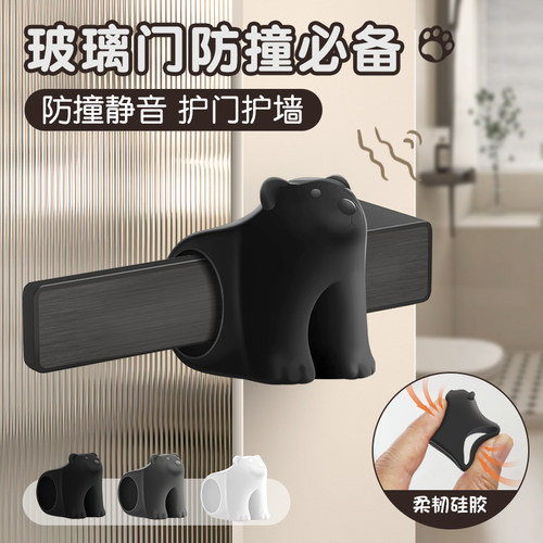 房门门把手软胶门后防撞神器门吸免打孔新款硅胶卫生间门碰门挡器