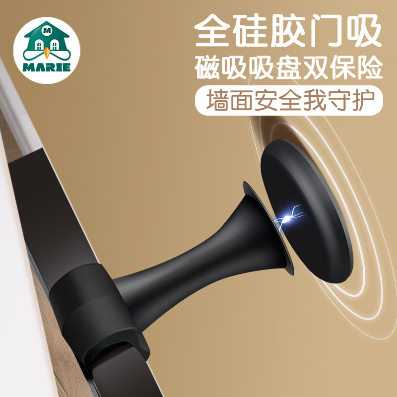 玛丽强磁吸盘把手门吸