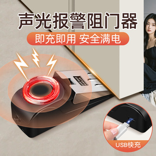女生独居安全防狼便携门阻器门挡酒店防盗家用卧室顶门堵挡门神器