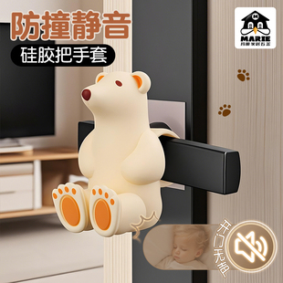 玛丽门吸免打孔新款硅胶卫生间门挡器入户门把手防撞门碰缓冲阻门