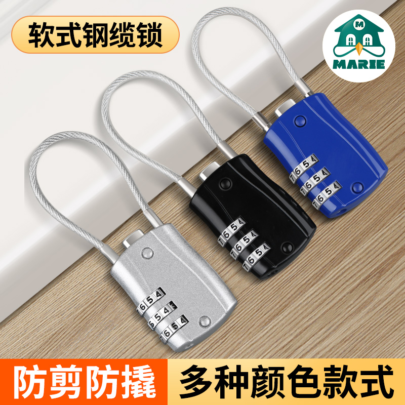 密码锁挂锁户外防水防锈钢丝锁电动车车筐学生宿舍柜子行李箱小锁,基础建材,挂锁/指纹挂锁,淘宝优惠券,粉丝福利购,淘宝优惠卷