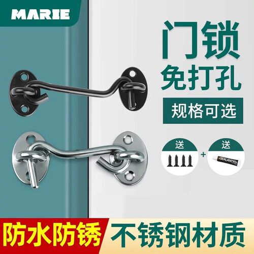 免打孔新款门栓不锈钢插销锁扣