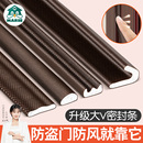 门缝密封条门窗木门窗户隔音卧室防盗门框静音防撞条自粘防风胶条