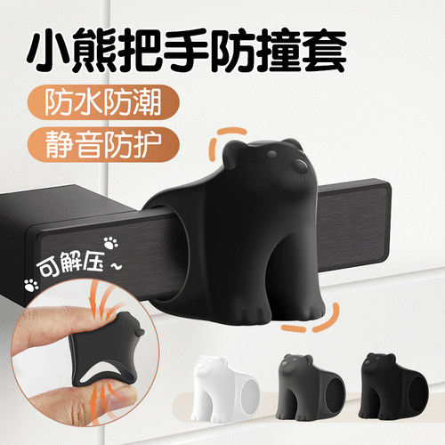 玛丽防撞门碰静音防撞