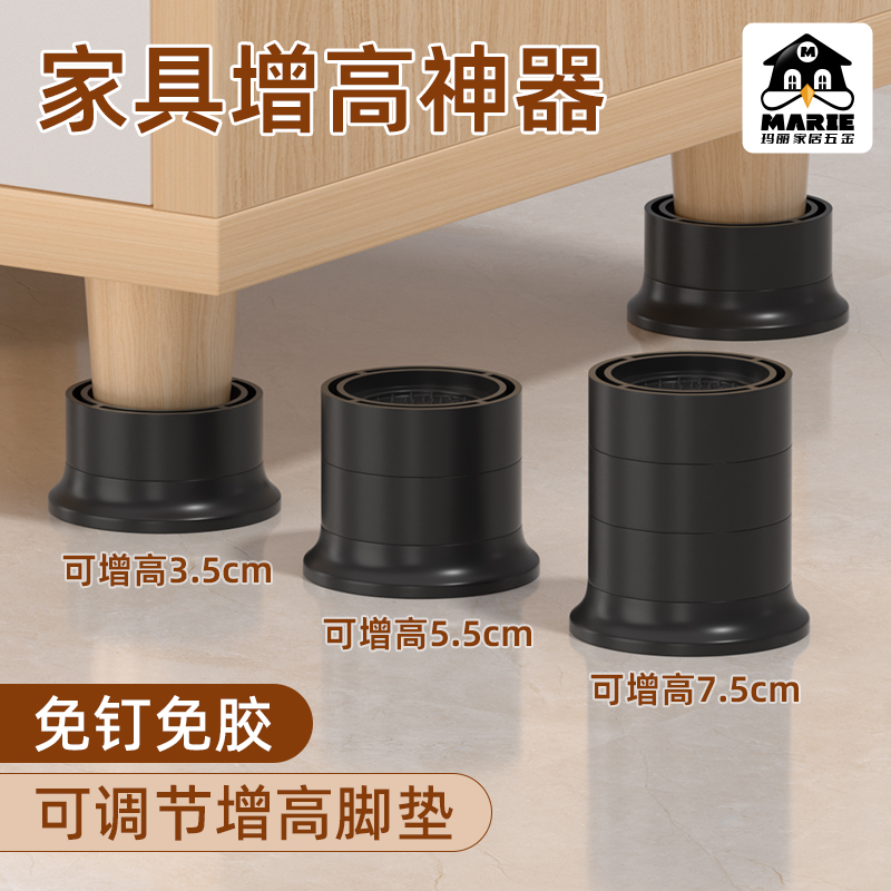 MARIE/玛丽床脚支撑脚