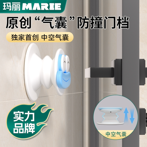硅胶门挡缓冲静音防撞垫