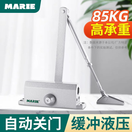 闭门器缓冲家用液压自动关门器装置防火门推拉大门阻尼器闭合神器