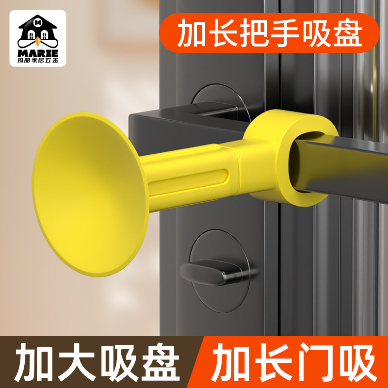 玛丽卫生间把手门吸加长加大图片