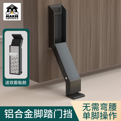 门阻器脚踩脚踏隐形防撞门挡器