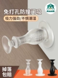 Дверная всасывание мягкие клейкие удары безмолвные столкновения против устойчивого к дверью двери и дверные дверцы ванной комнаты