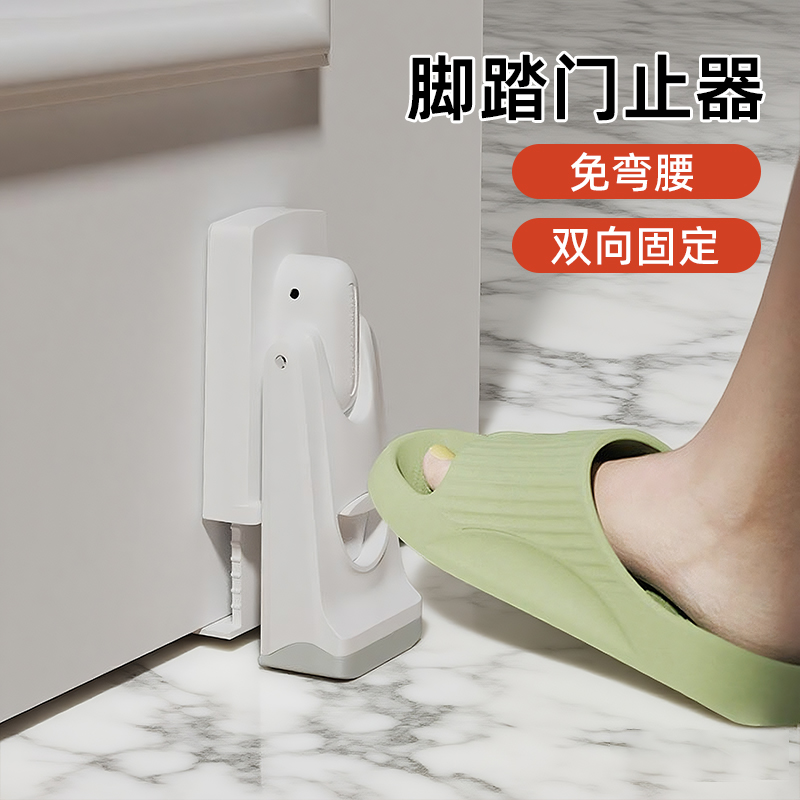 阻门器防关门儿童防夹手门挡