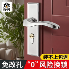 卧室门锁家用通用型房间门木门室内全套锁具老式不锈钢门把手静音