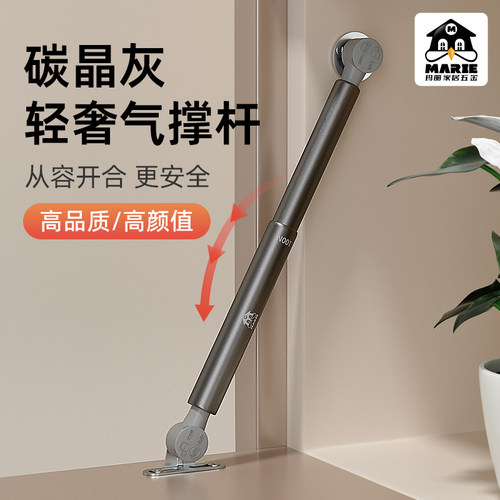 橱柜液压支撑杆上翻门缓冲气撑杆