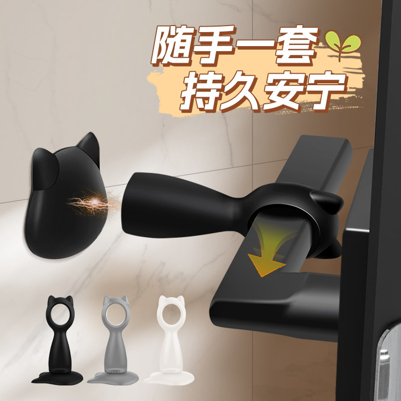 玛丽免打孔强磁把手门吸图片