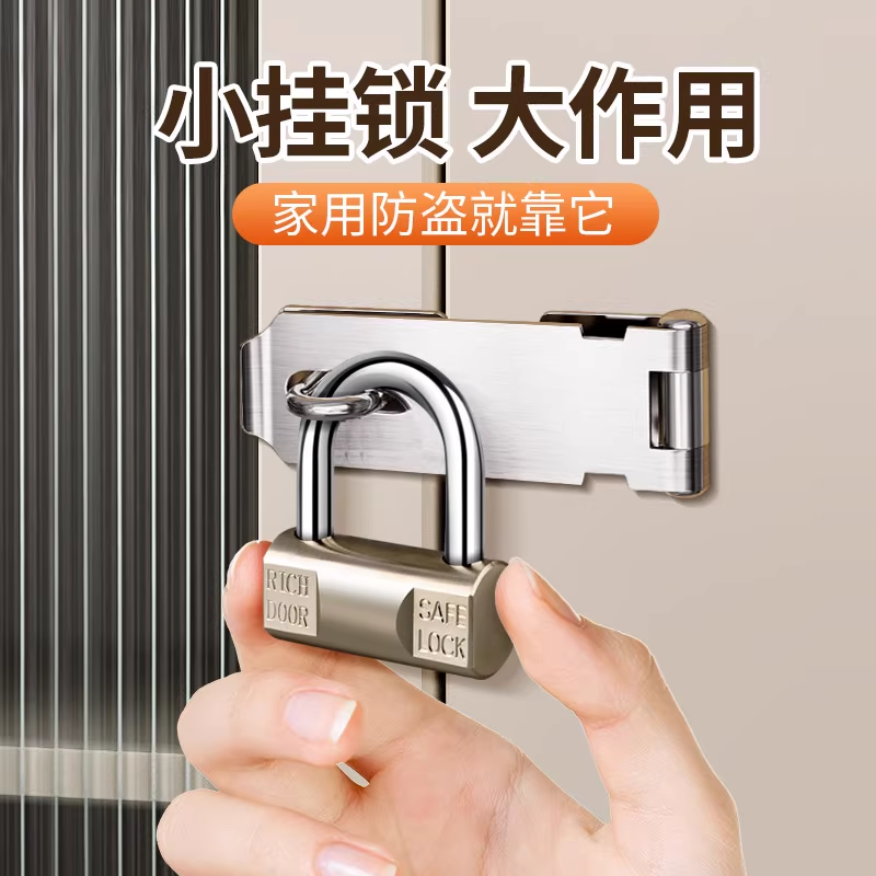 marie玛丽加粗坚固挂锁防水防锈