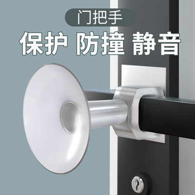 MARIE防撞垫卧室固定打孔