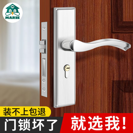 卧室门锁家用通用型房门锁室内房间木门不锈钢静音门把手手柄整套