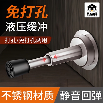 免打孔液压缓冲门吸防盗防撞神器