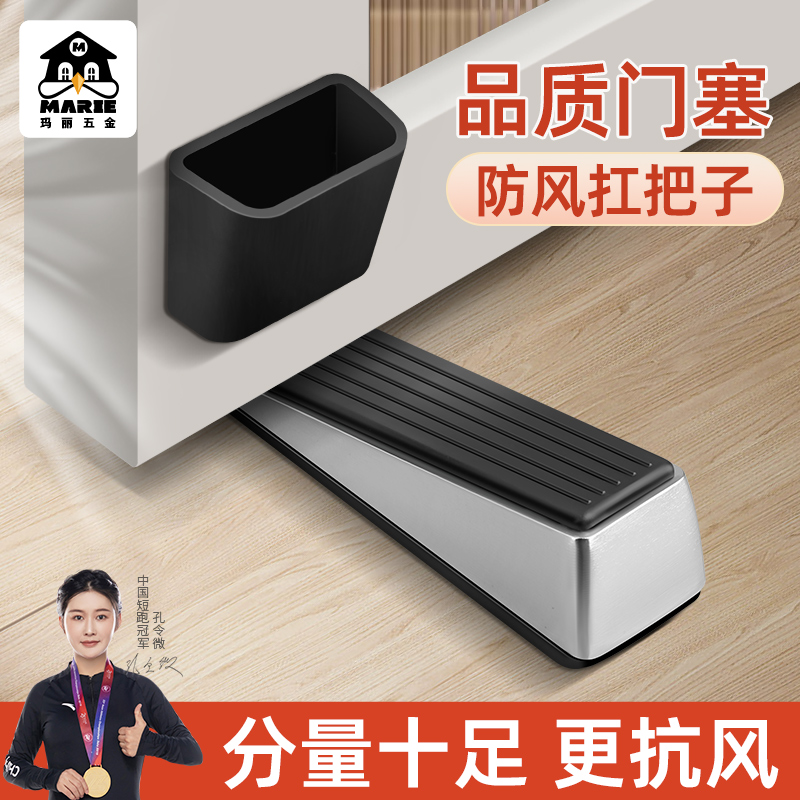 阻门器防风门塞门阻器