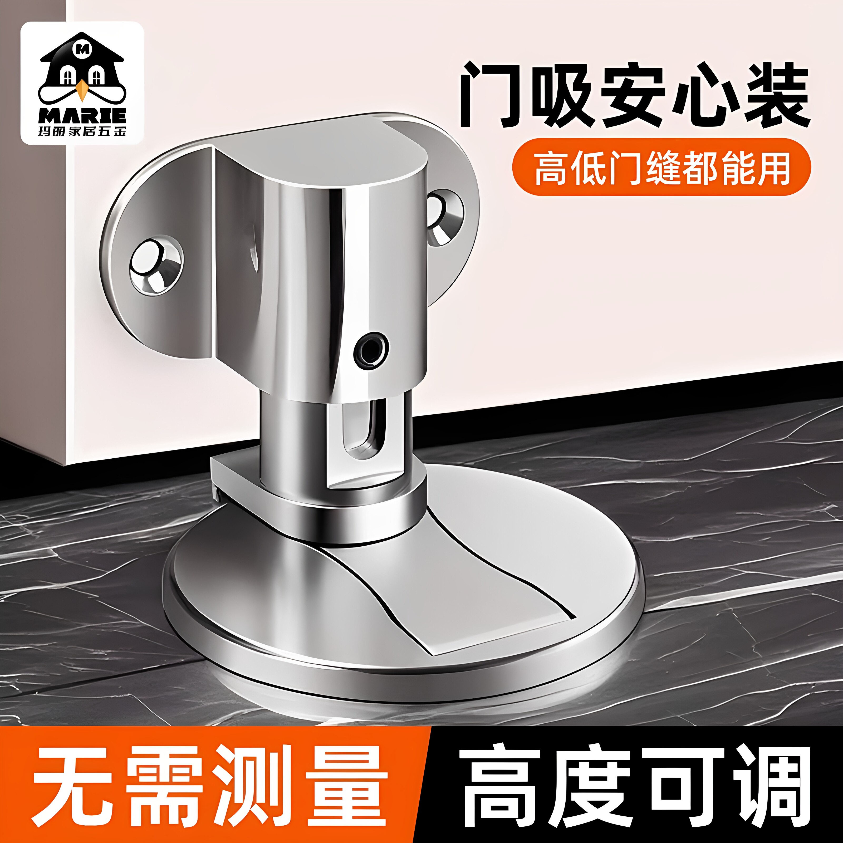 免打孔强磁门吸门挡防撞卫生间图片