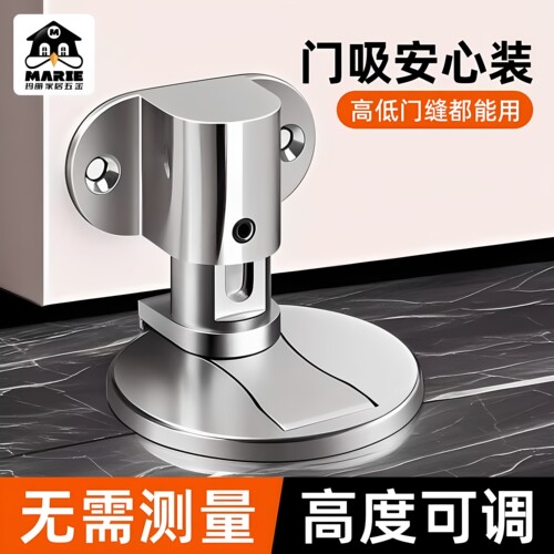 免打孔强磁门吸门挡防撞卫生间