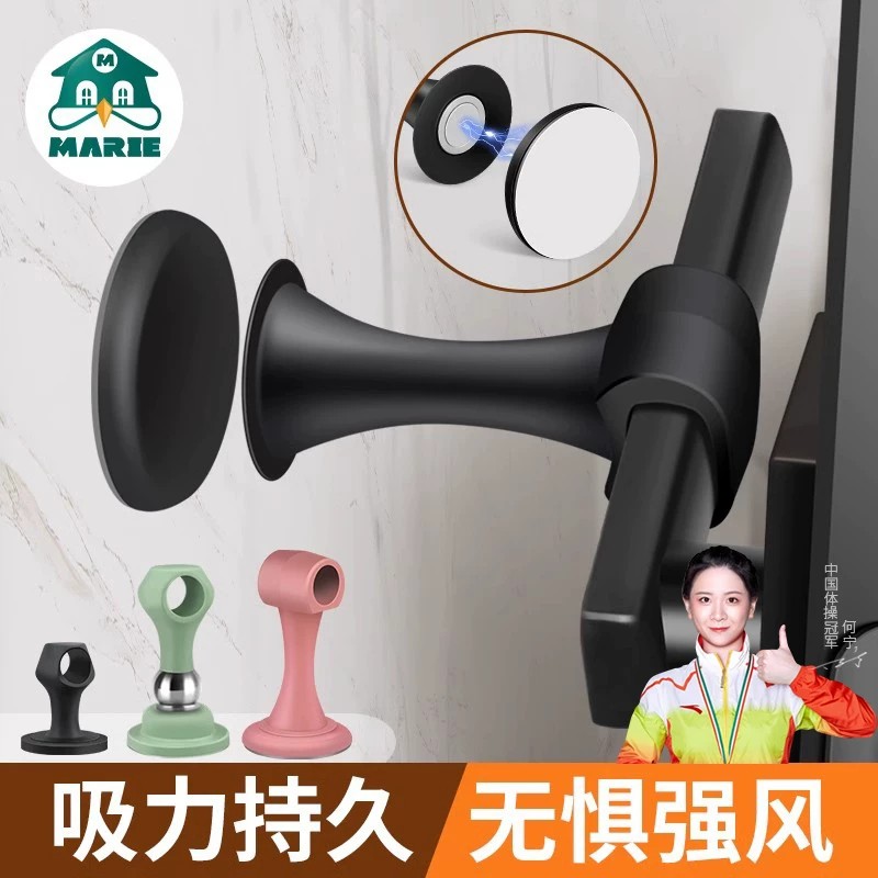 玛丽强磁吸盘把手门吸图片