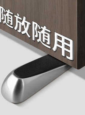 门塞门阻器玻璃门门卡固定器顶门器门限位器防风门挡门楔子挡门器