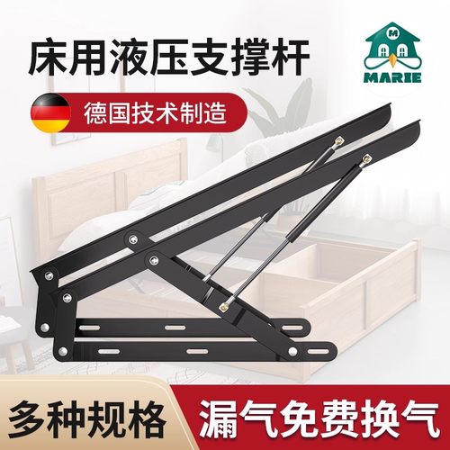 榻榻米床板架家用双人油压支撑杆