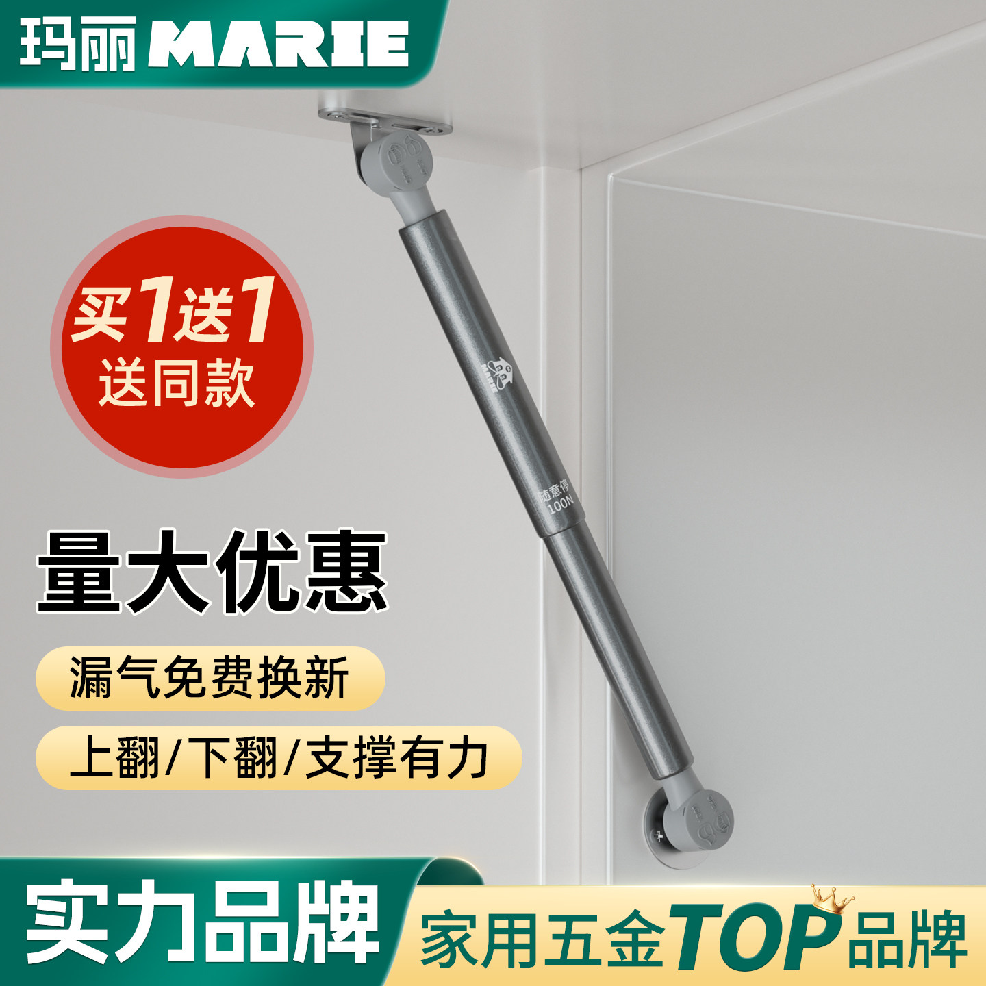橱柜液压支撑杆上翻门缓冲气撑杆图片