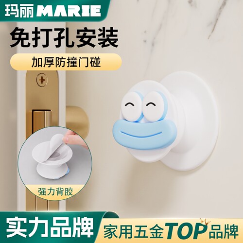 硅胶门挡缓冲静音防撞垫