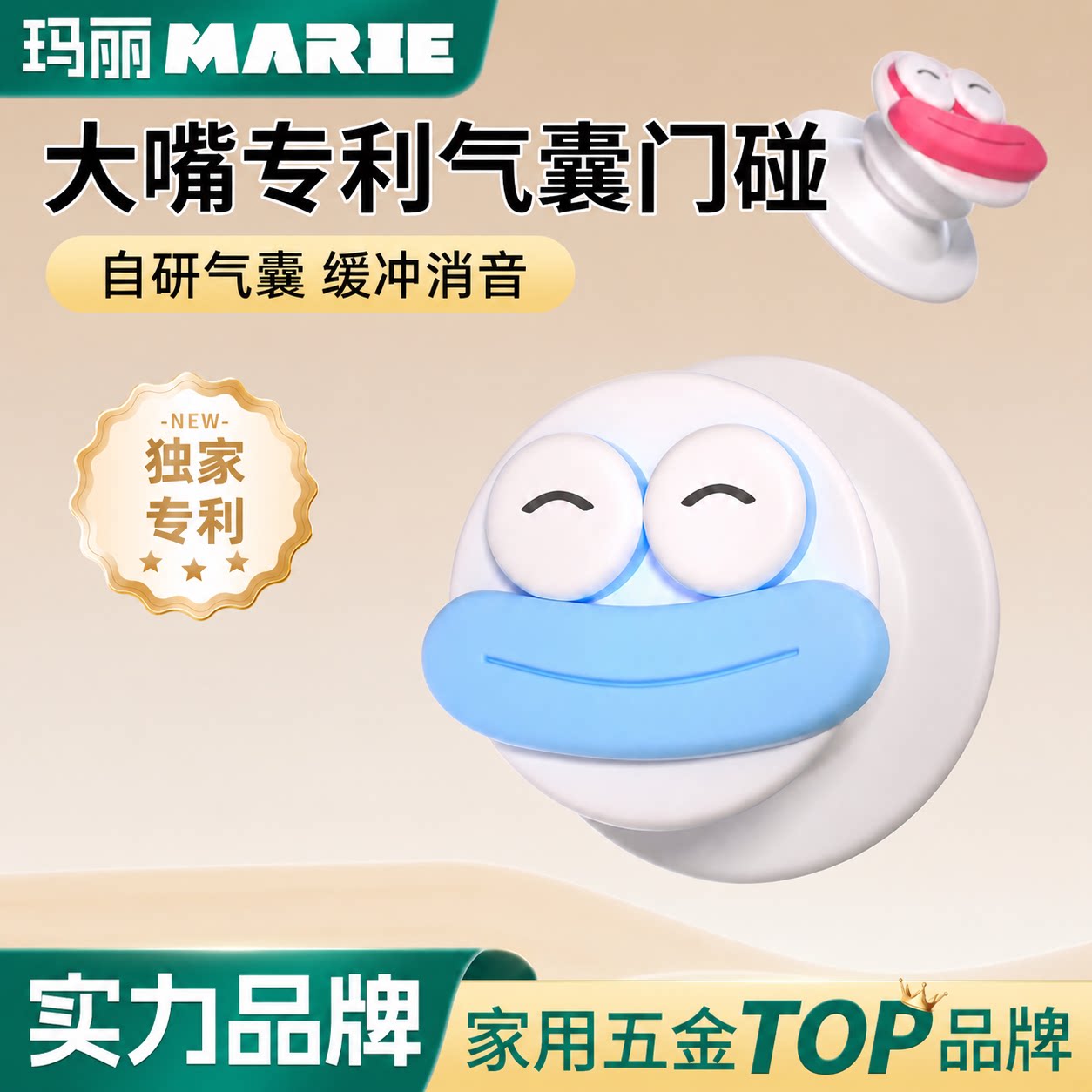 硅胶门挡缓冲静音防撞垫
