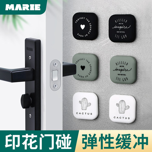 门吸打孔硅胶防撞家用冰箱磕碰