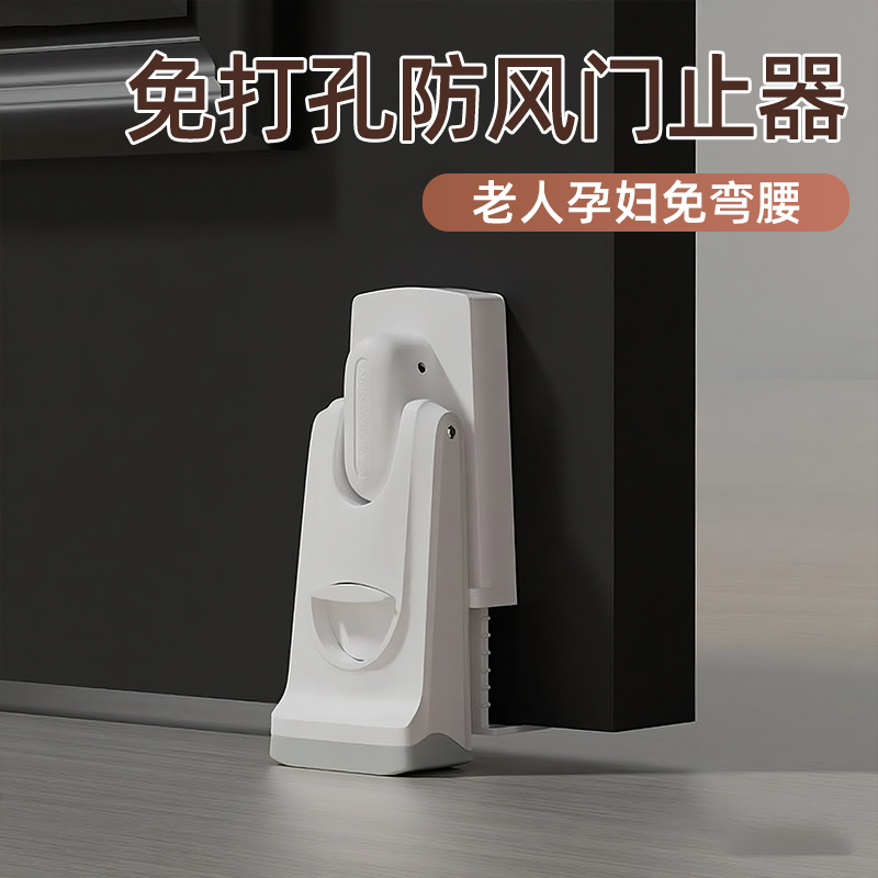 阻门器防关门儿童防夹手门挡
