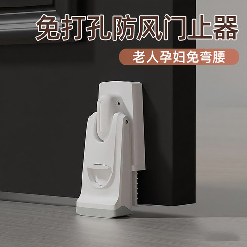 阻门器防关门儿童防夹手门挡