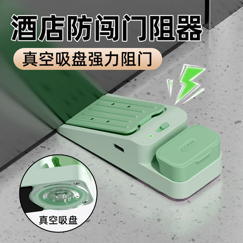 玛丽门挡报警酒店安全阻门器