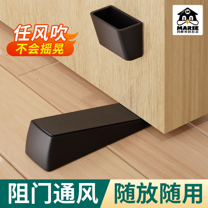玛丽阻门器门挡器移动门塞