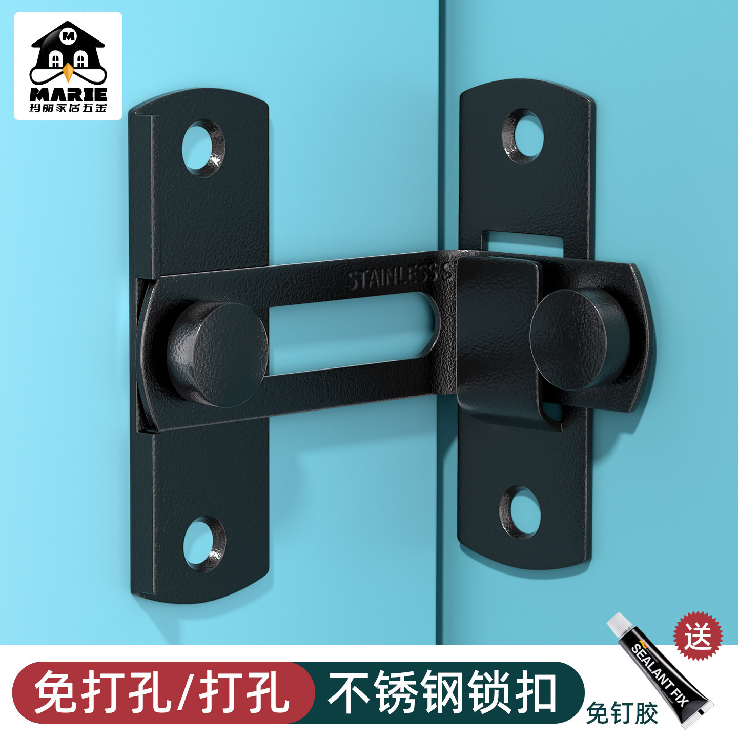 免打孔不锈钢粘贴式门闩插销图片