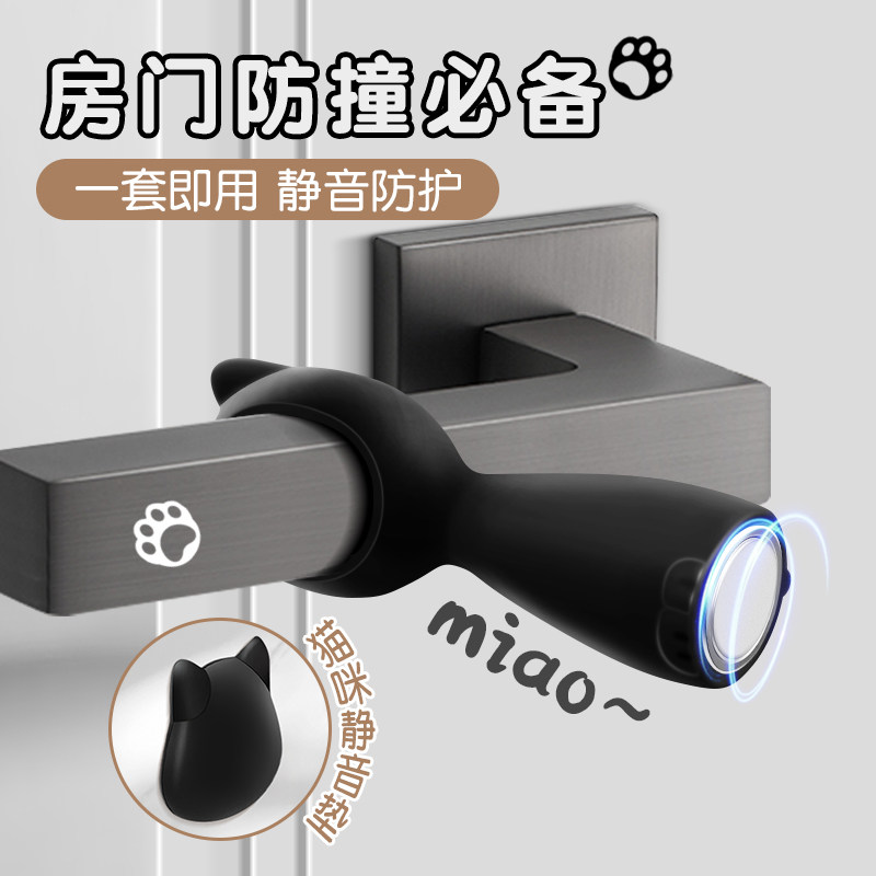 玛丽免打孔强磁把手门吸图片