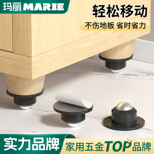 万向轮底座粘贴滚珠手推车静音