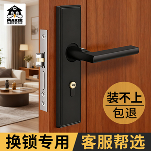 室内门锁黑色木门家用通用型卧室全套锁具房间门静音不锈钢门把手