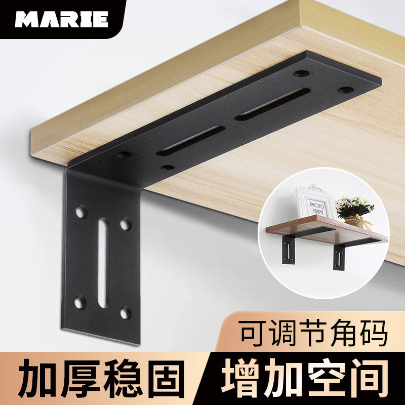 l型层板拖角码直角吊柜支架隔板置物家具固定件衣柜加厚万能角铁
