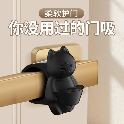 门吸免打孔新款硅胶门碰门后防撞垫卫生间静音阻门器吸门固定门挡