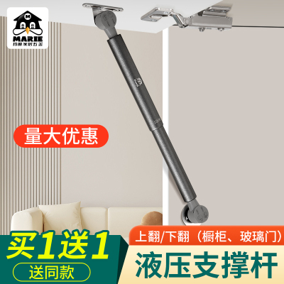 橱柜液压支撑杆上翻门缓冲气撑杆