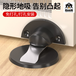 家用防撞卫生间玻璃门静音门顶阻门器隐形强磁地吸 免打孔门吸新款