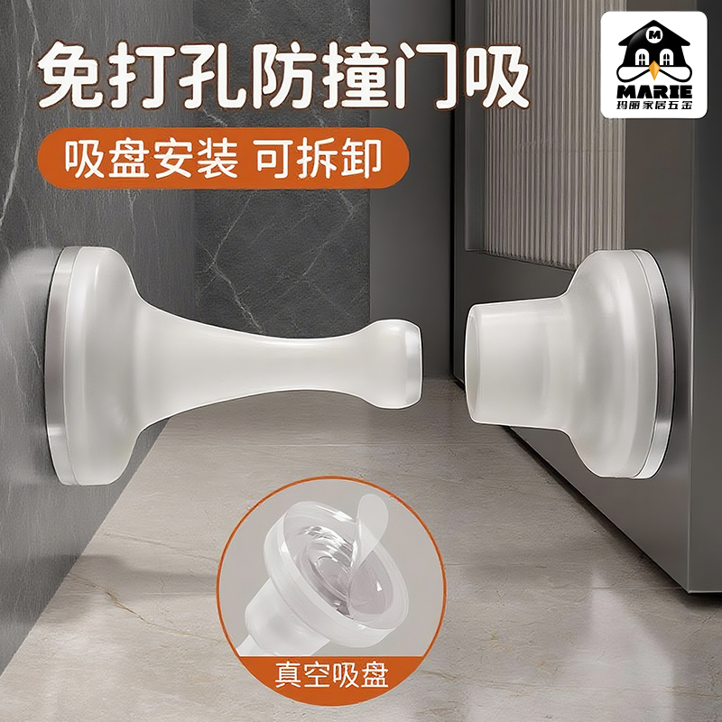 玛丽硅胶门吸门后静音防撞强磁