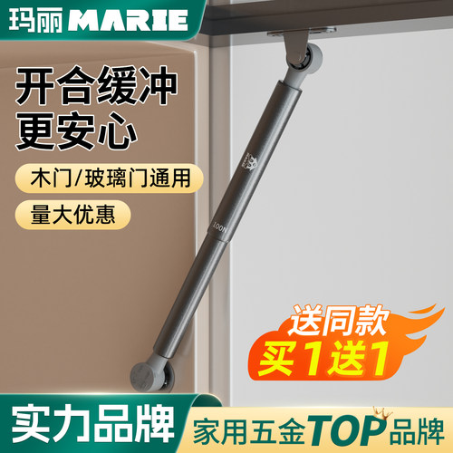 橱柜液压支撑杆上翻门缓冲气撑杆
