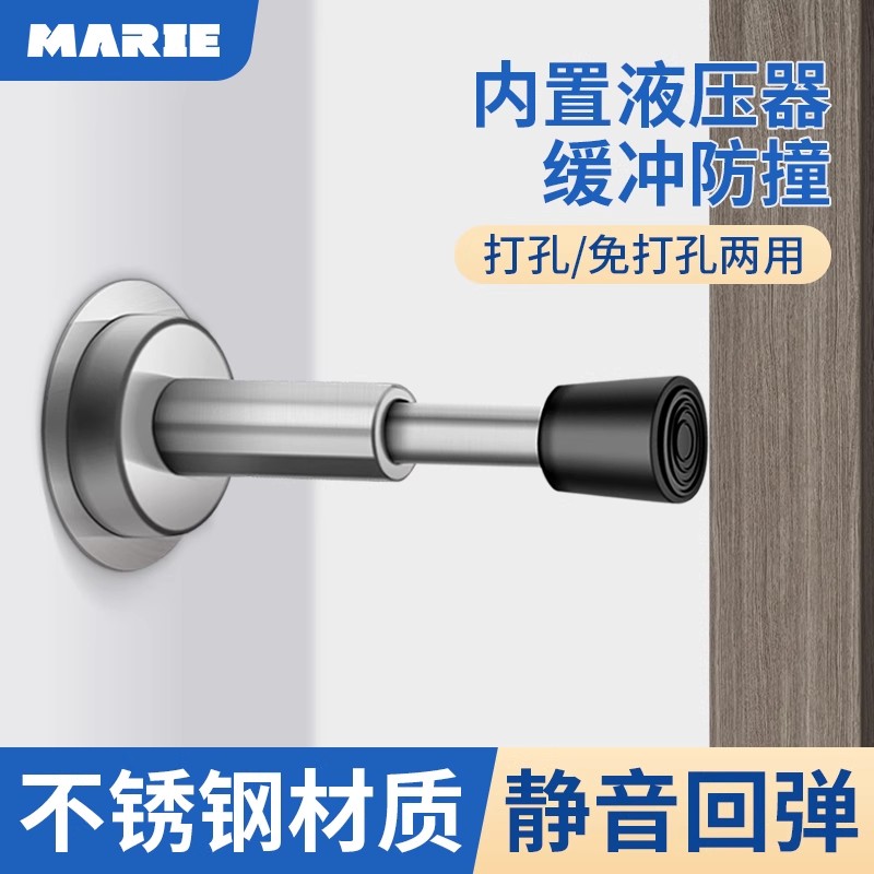 免打孔液压缓冲门吸防盗防撞神器
